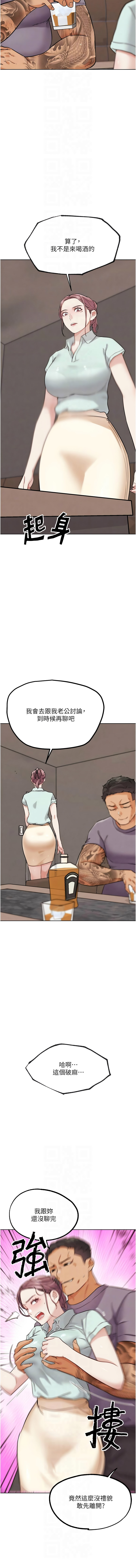 [KJH & 汤姆 | 湯姆] G斗吧!真人肉搏王 | G鬥吧!真人肉搏王 1-35 END[Chinese] - Page 463