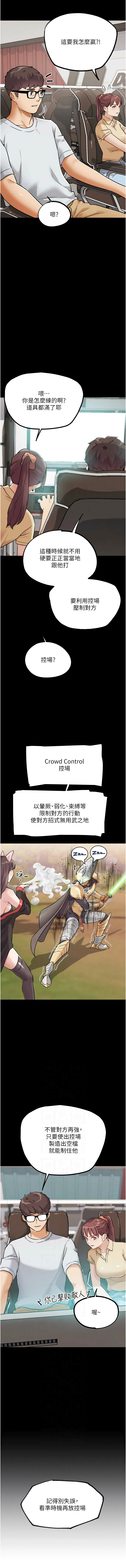 [KJH & 汤姆 | 湯姆] G斗吧!真人肉搏王 | G鬥吧!真人肉搏王 1-35 END[Chinese] - Page 483