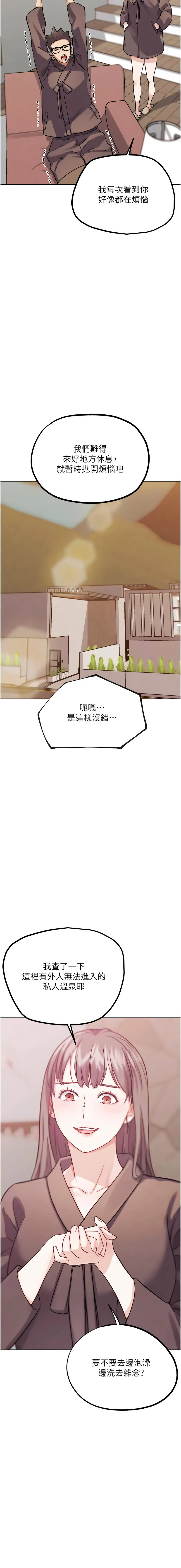 [KJH & 汤姆 | 湯姆] G斗吧!真人肉搏王 | G鬥吧!真人肉搏王 1-35 END[Chinese] - Page 517