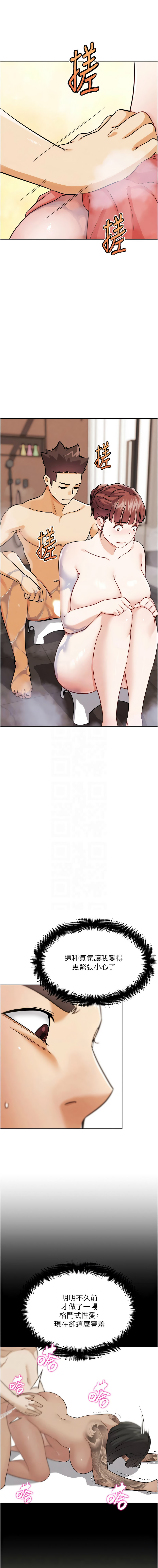 [KJH & 汤姆 | 湯姆] G斗吧!真人肉搏王 | G鬥吧!真人肉搏王 1-35 END[Chinese] - Page 523