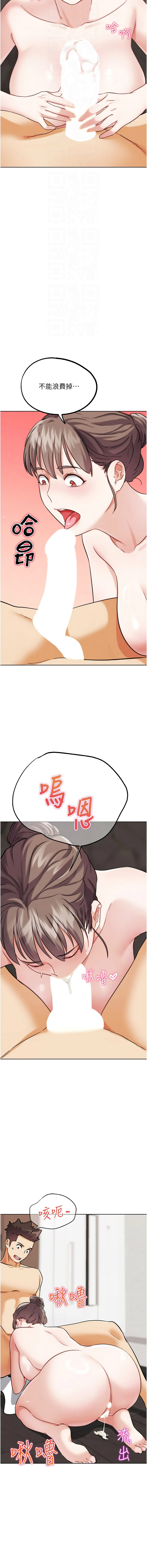 [KJH & 汤姆 | 湯姆] G斗吧!真人肉搏王 | G鬥吧!真人肉搏王 1-35 END[Chinese] - Page 530