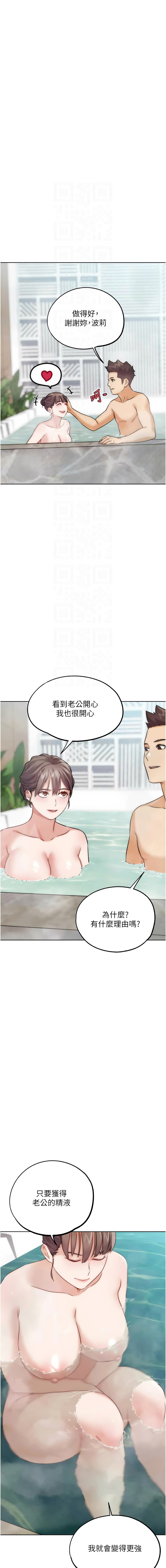 [KJH & 汤姆 | 湯姆] G斗吧!真人肉搏王 | G鬥吧!真人肉搏王 1-35 END[Chinese] - Page 547