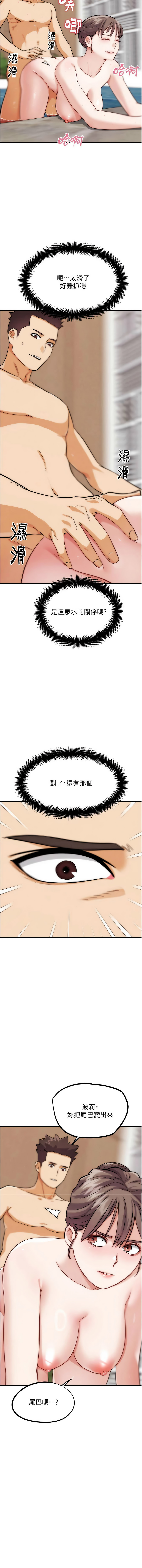 [KJH & 汤姆 | 湯姆] G斗吧!真人肉搏王 | G鬥吧!真人肉搏王 1-35 END[Chinese] - Page 561