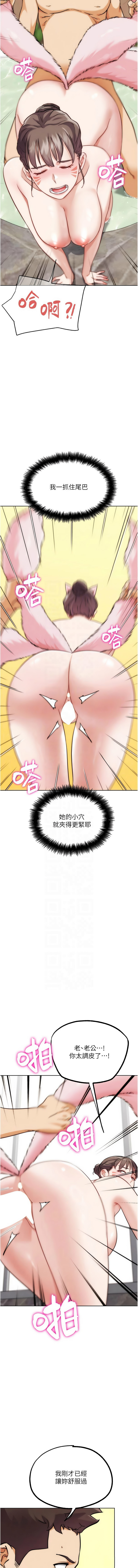 [KJH & 汤姆 | 湯姆] G斗吧!真人肉搏王 | G鬥吧!真人肉搏王 1-35 END[Chinese] - Page 563