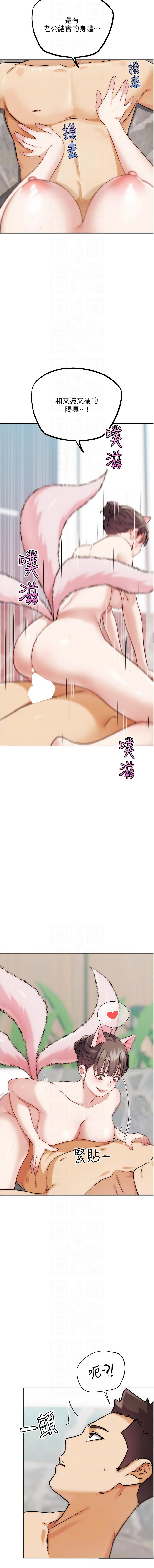 [KJH & 汤姆 | 湯姆] G斗吧!真人肉搏王 | G鬥吧!真人肉搏王 1-35 END[Chinese] - Page 568