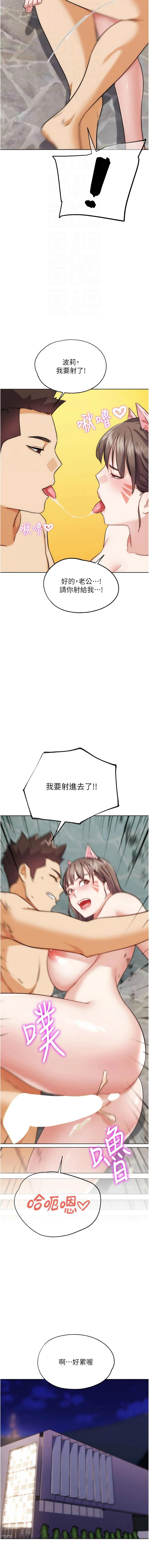 [KJH & 汤姆 | 湯姆] G斗吧!真人肉搏王 | G鬥吧!真人肉搏王 1-35 END[Chinese] - Page 570