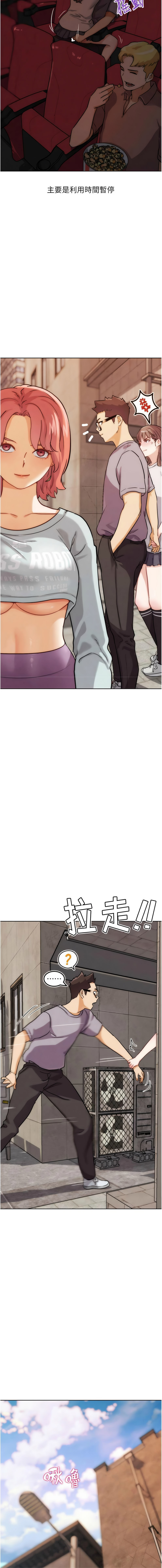 [KJH & 汤姆 | 湯姆] G斗吧!真人肉搏王 | G鬥吧!真人肉搏王 1-35 END[Chinese] - Page 573