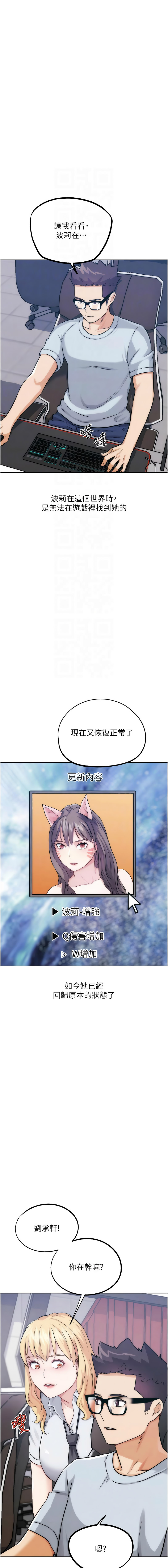 [KJH & 汤姆 | 湯姆] G斗吧!真人肉搏王 | G鬥吧!真人肉搏王 1-35 END[Chinese] - Page 608