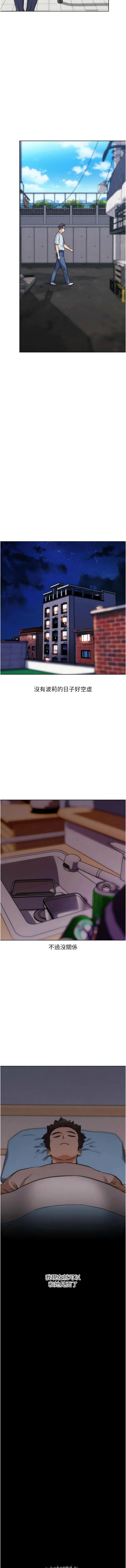 [KJH & 汤姆 | 湯姆] G斗吧!真人肉搏王 | G鬥吧!真人肉搏王 1-35 END[Chinese] - Page 611