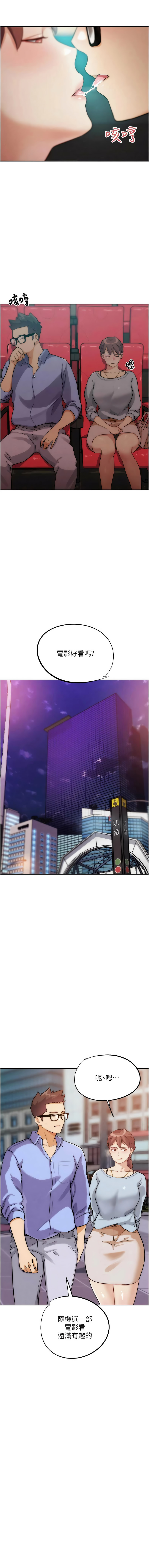 [KJH & 汤姆 | 湯姆] G斗吧!真人肉搏王 | G鬥吧!真人肉搏王 1-35 END[Chinese] - Page 631