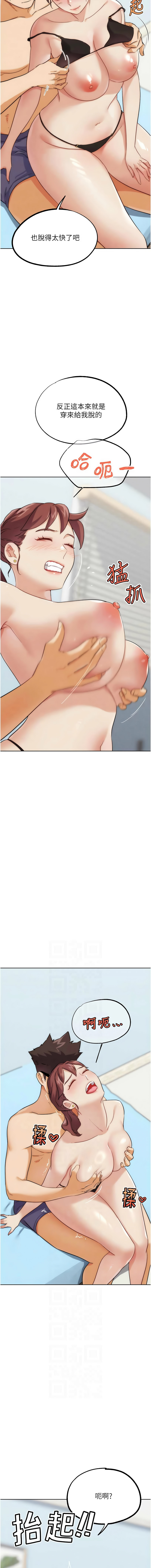 [KJH & 汤姆 | 湯姆] G斗吧!真人肉搏王 | G鬥吧!真人肉搏王 1-35 END[Chinese] - Page 641