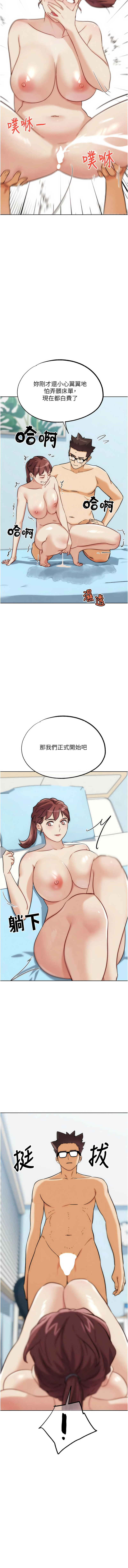 [KJH & 汤姆 | 湯姆] G斗吧!真人肉搏王 | G鬥吧!真人肉搏王 1-35 END[Chinese] - Page 649