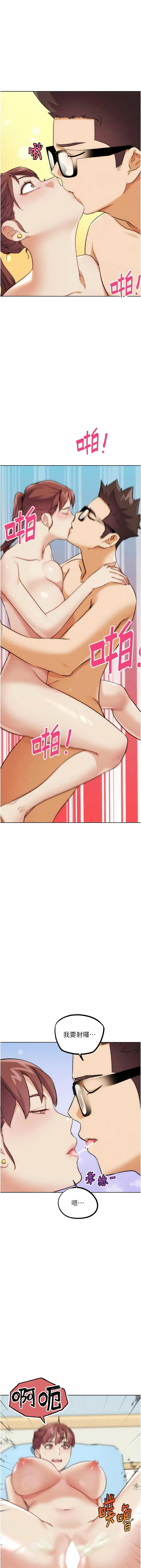 [KJH & 汤姆 | 湯姆] G斗吧!真人肉搏王 | G鬥吧!真人肉搏王 1-35 END[Chinese] - Page 652