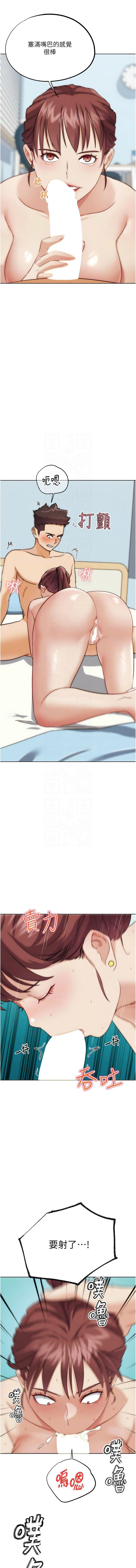 [KJH & 汤姆 | 湯姆] G斗吧!真人肉搏王 | G鬥吧!真人肉搏王 1-35 END[Chinese] - Page 660