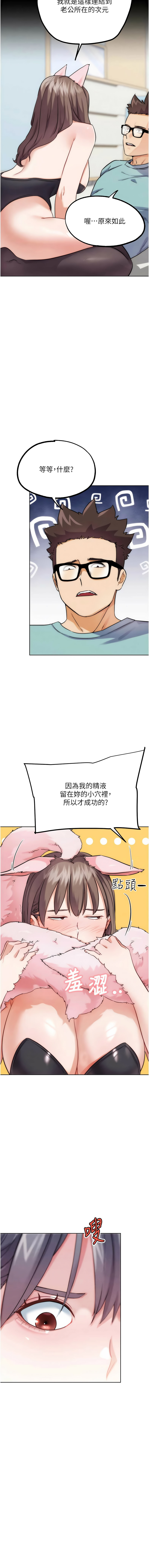 [KJH & 汤姆 | 湯姆] G斗吧!真人肉搏王 | G鬥吧!真人肉搏王 1-35 END[Chinese] - Page 680