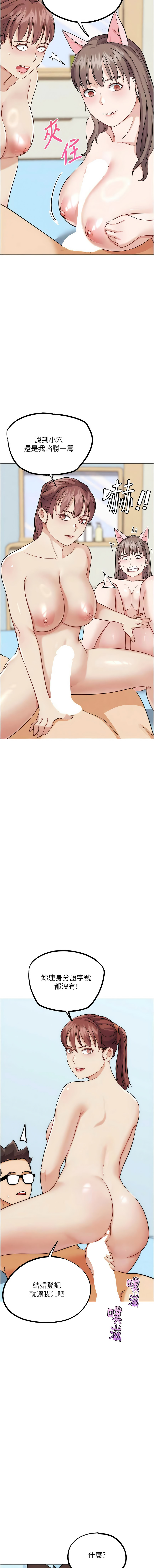 [KJH & 汤姆 | 湯姆] G斗吧!真人肉搏王 | G鬥吧!真人肉搏王 1-35 END[Chinese] - Page 690