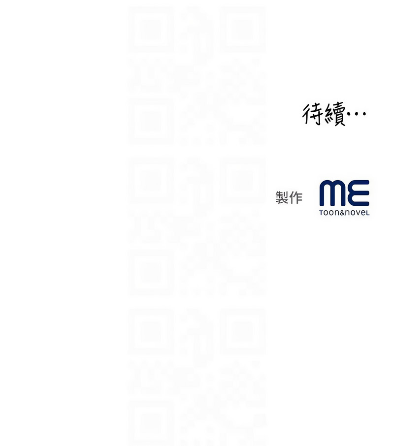 [暴风  | 暴風 & 魔力板板] 大凤村妇女会 | 大鳳村婦女會 1-33 END [Chinese] - Page 408