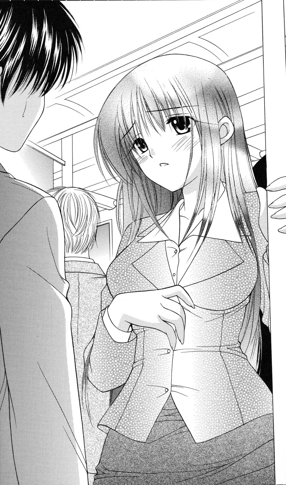 [Harvest Novels x Atelier Kaguya Berkshire Yorkshire] Katei Kyoushi no Oneesan ~H no Hensachi Agechaimasu~ - Page 13