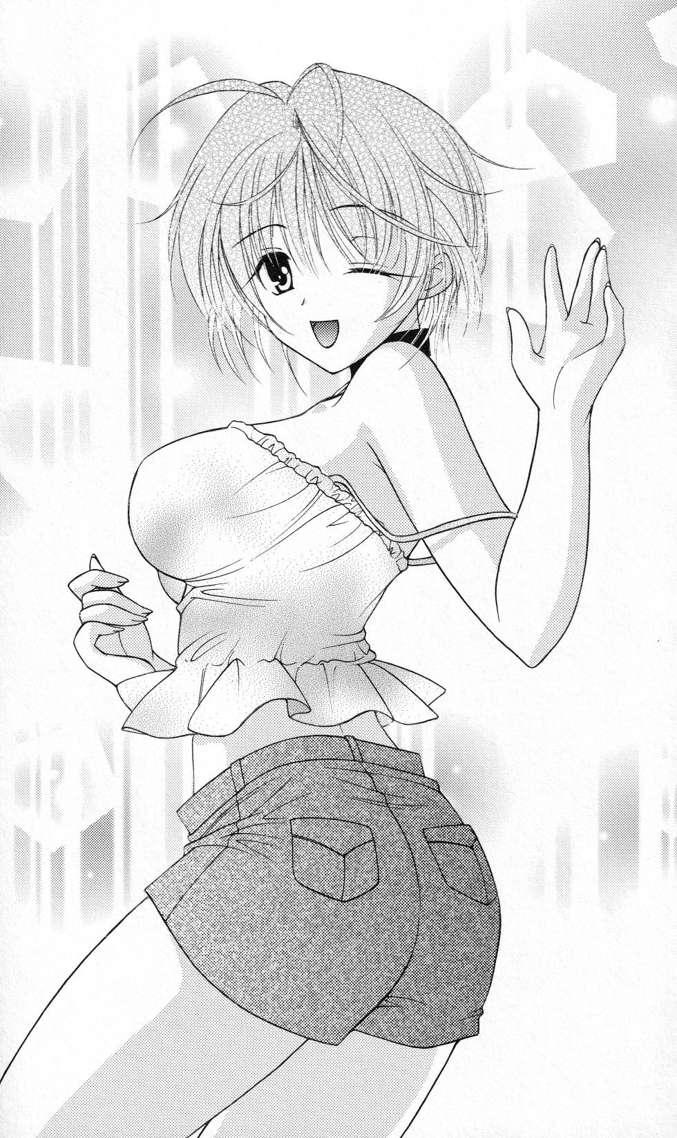 [Harvest Novels x Atelier Kaguya Berkshire Yorkshire] Katei Kyoushi no Oneesan ~H no Hensachi Agechaimasu~ - Page 23