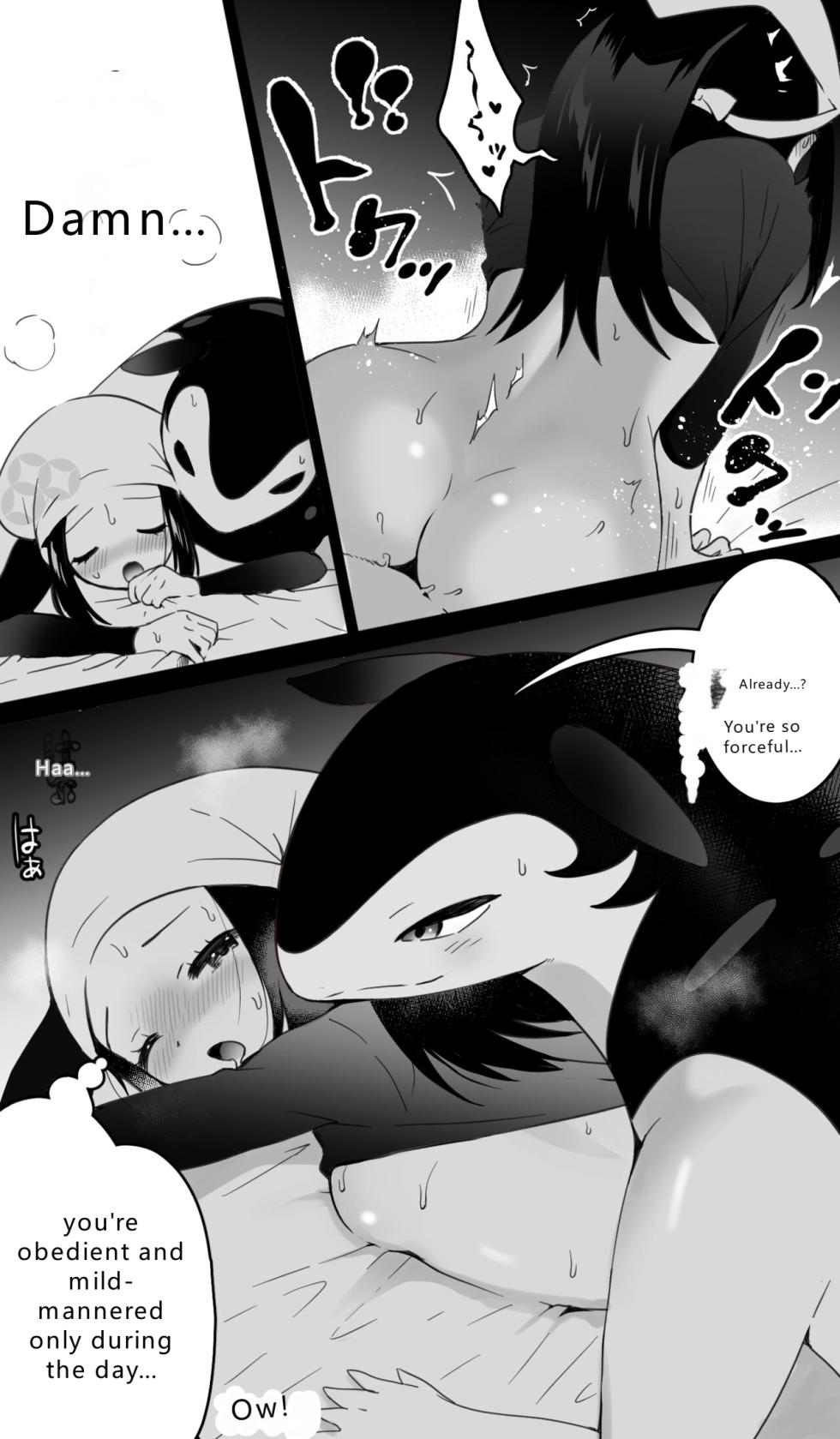 [Kaniku] Hisui Bakphoon x Shou Manga (Pokémon Legends: Arceus) (VGT13) (English) - Page 9