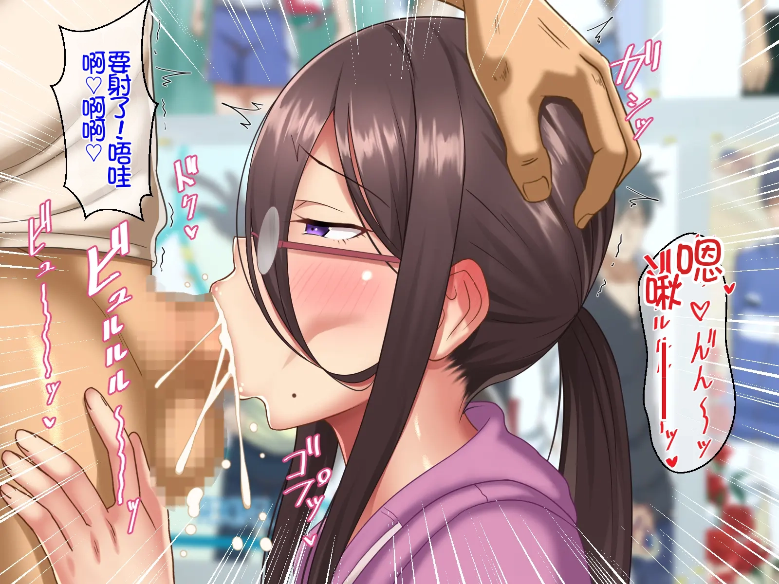 [Hot Mikan (Kishimen)] Otaku na Bocchi Ane to Ero Cos Nama Pako Tanetsuke ga Kimochi Yosugite Yamerarenai[Chinese][Chris个人机翻] - Page 17