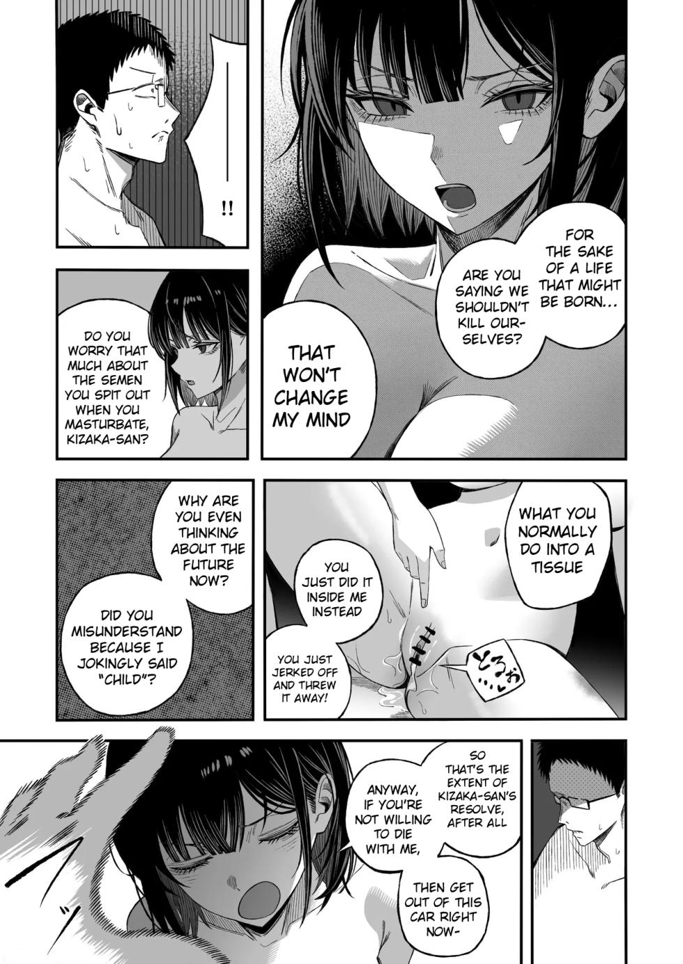 [Yofukashi no Heya (Yonayona)] Douse Shinu kara, Suki ni Shite | Since i'm going to die anyway, do whatever you want with me [English] [Stolenkaos] - Page 22