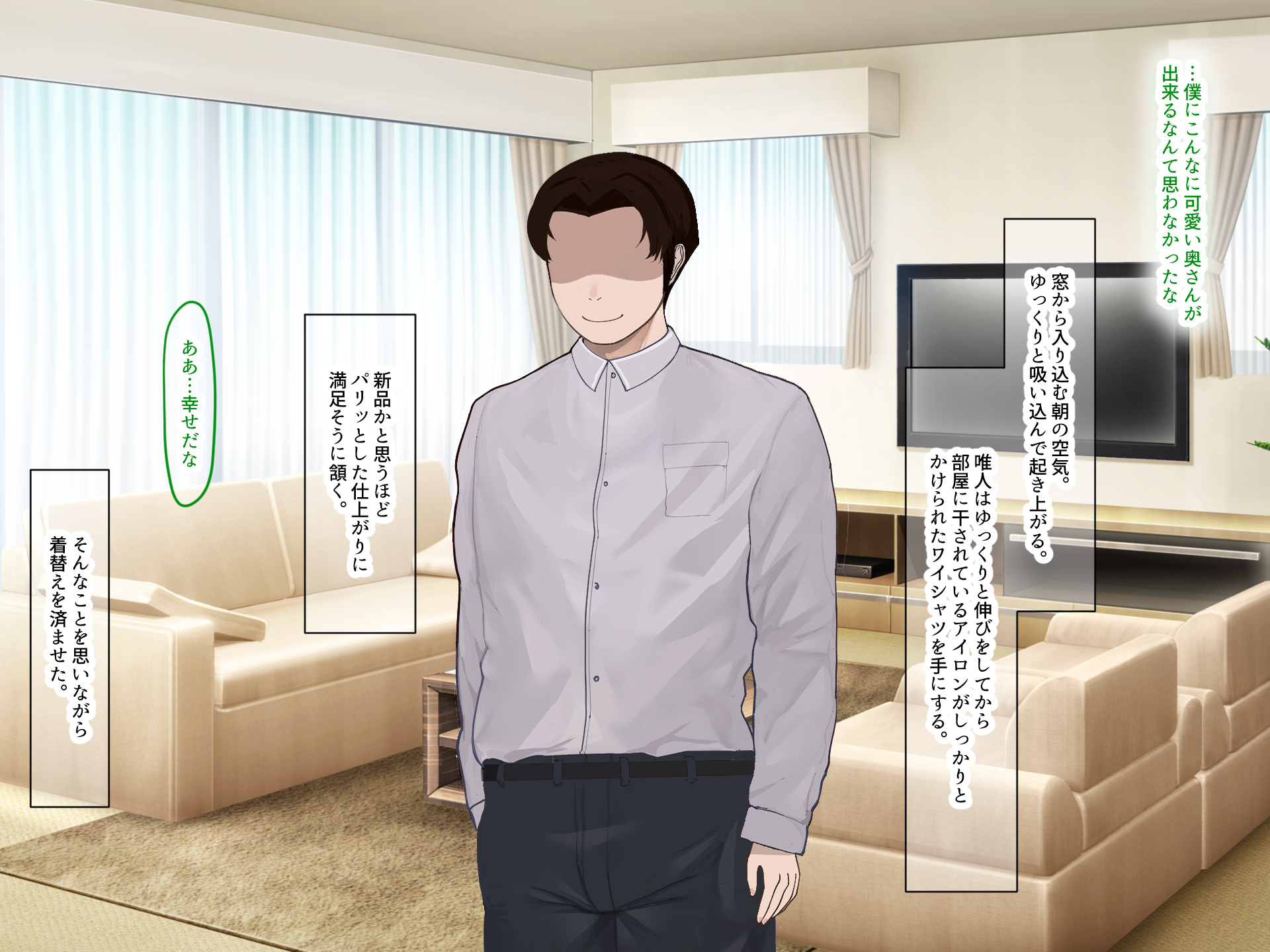 [Nanohana Jam (karakari)] Gakusei no Toki ni Deatte Sono Mama Kekkon Shita Love-Love Fuufu no Ottori Kyonyuu Tsuma, Machi no Nanpashi ni Seikaihatsu Sareteshimau - Page 14