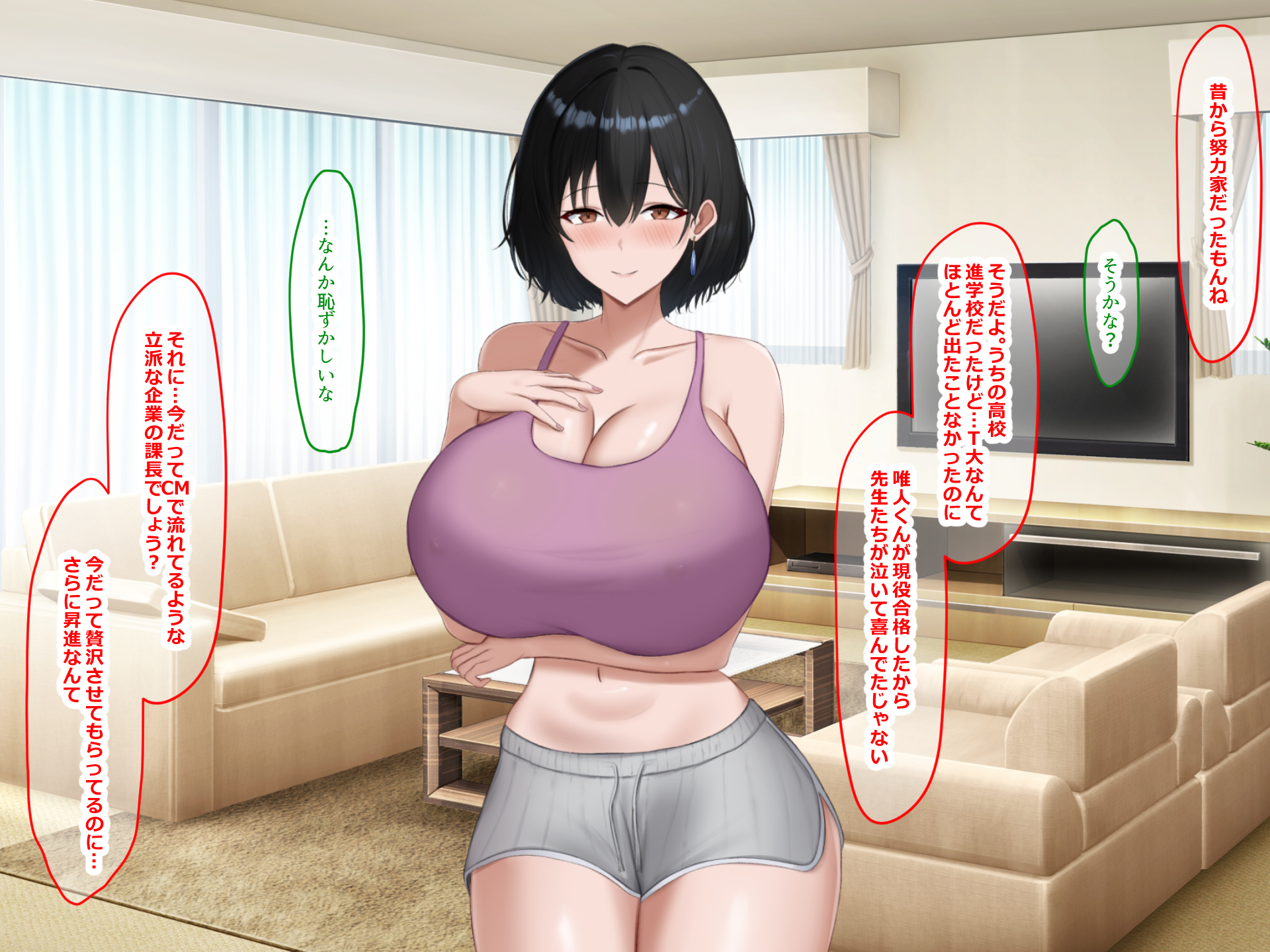 [Nanohana Jam (karakari)] Gakusei no Toki ni Deatte Sono Mama Kekkon Shita Love-Love Fuufu no Ottori Kyonyuu Tsuma, Machi no Nanpashi ni Seikaihatsu Sareteshimau - Page 16