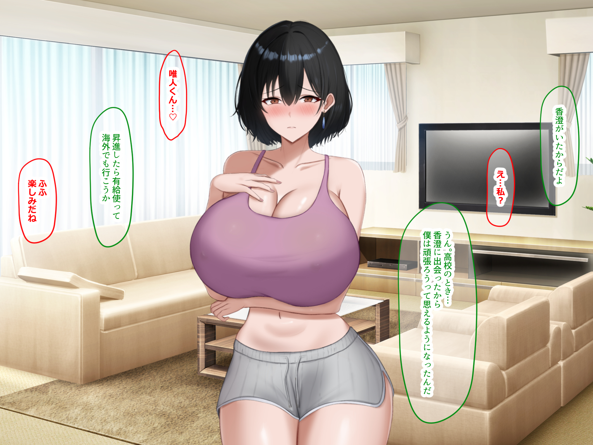 [Nanohana Jam (karakari)] Gakusei no Toki ni Deatte Sono Mama Kekkon Shita Love-Love Fuufu no Ottori Kyonyuu Tsuma, Machi no Nanpashi ni Seikaihatsu Sareteshimau - Page 17