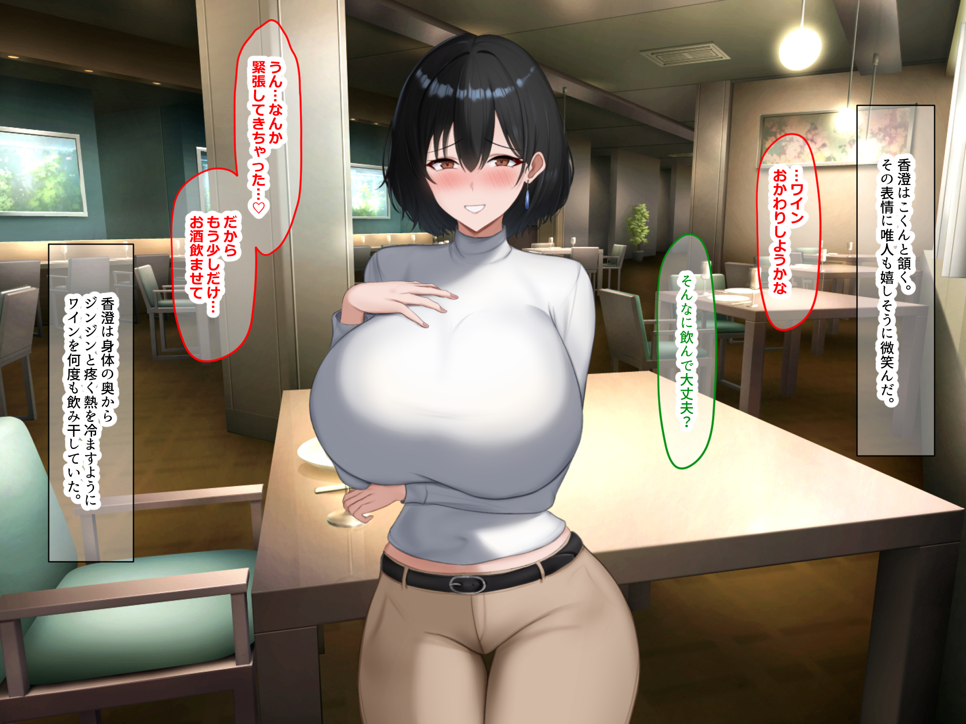 [Nanohana jam] Gakusei not okini deaette sonmama kekkonshita love love fufuno ottori kyonyuuzuma machino nanpashini seikaihatsusareteshimau - Page 30