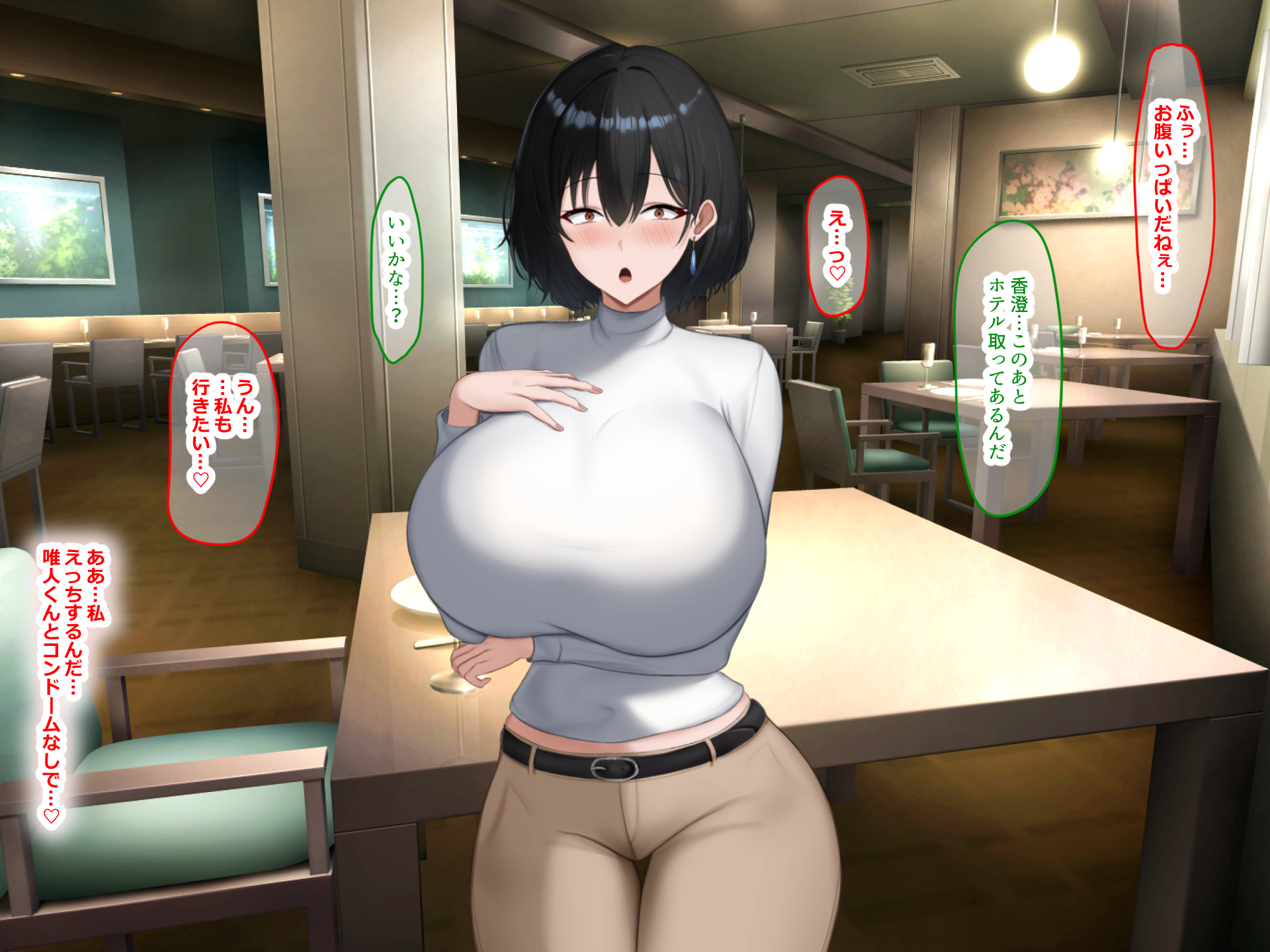 [Nanohana Jam (karakari)] Gakusei no Toki ni Deatte Sono Mama Kekkon Shita Love-Love Fuufu no Ottori Kyonyuu Tsuma, Machi no Nanpashi ni Seikaihatsu Sareteshimau - Page 31