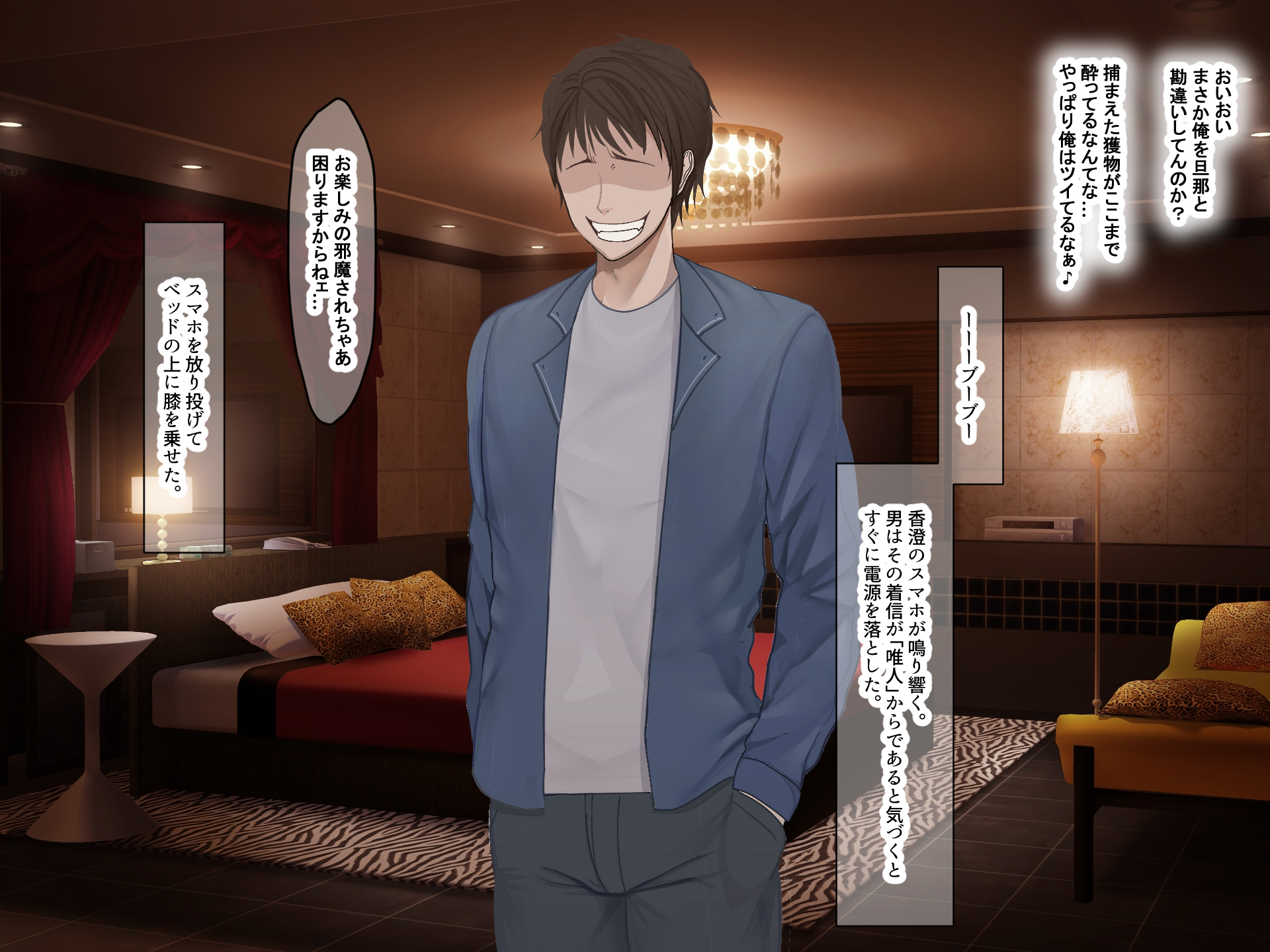 [Nanohana jam] Gakusei not okini deaette sonmama kekkonshita love love fufuno ottori kyonyuuzuma machino nanpashini seikaihatsusareteshimau - Page 37