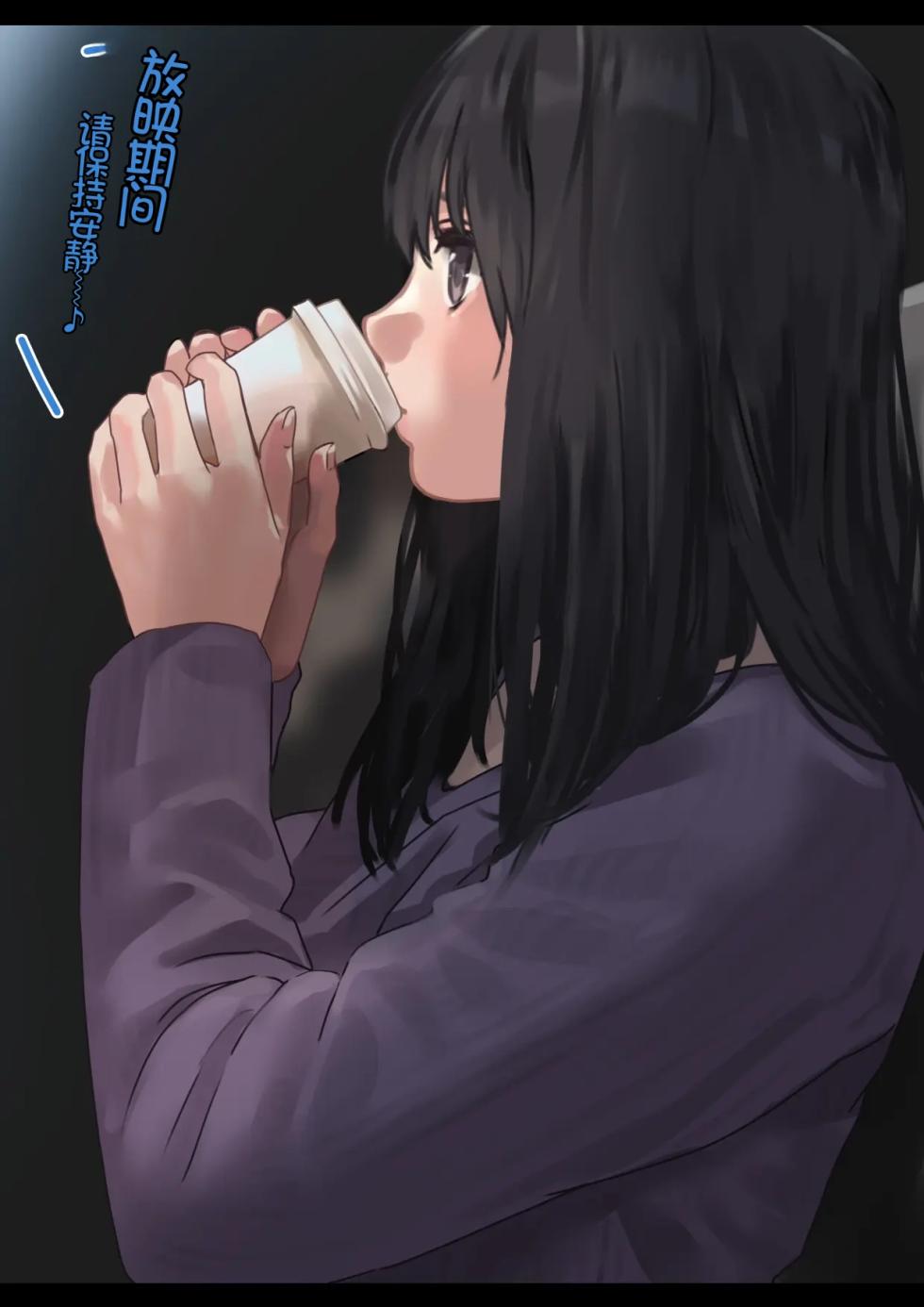 [Hamitei (Hami DMG)] Ecchi na Kanojo to Ichaicha Date[Chinese][Chris个人机翻] - Page 10