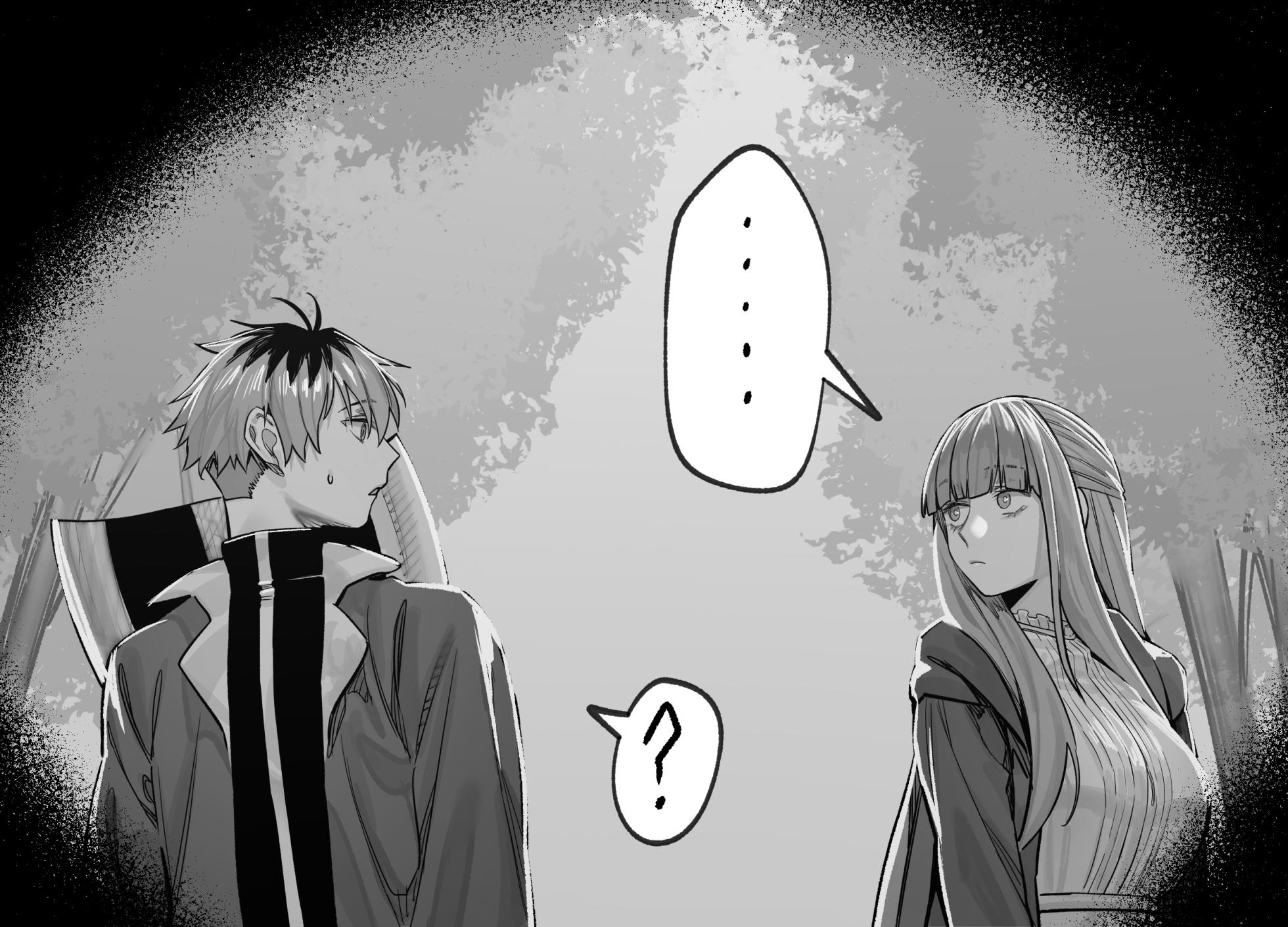 [hex_D] 2026 February 1 (Sousou no Frieren) [Decensored] - Page 13