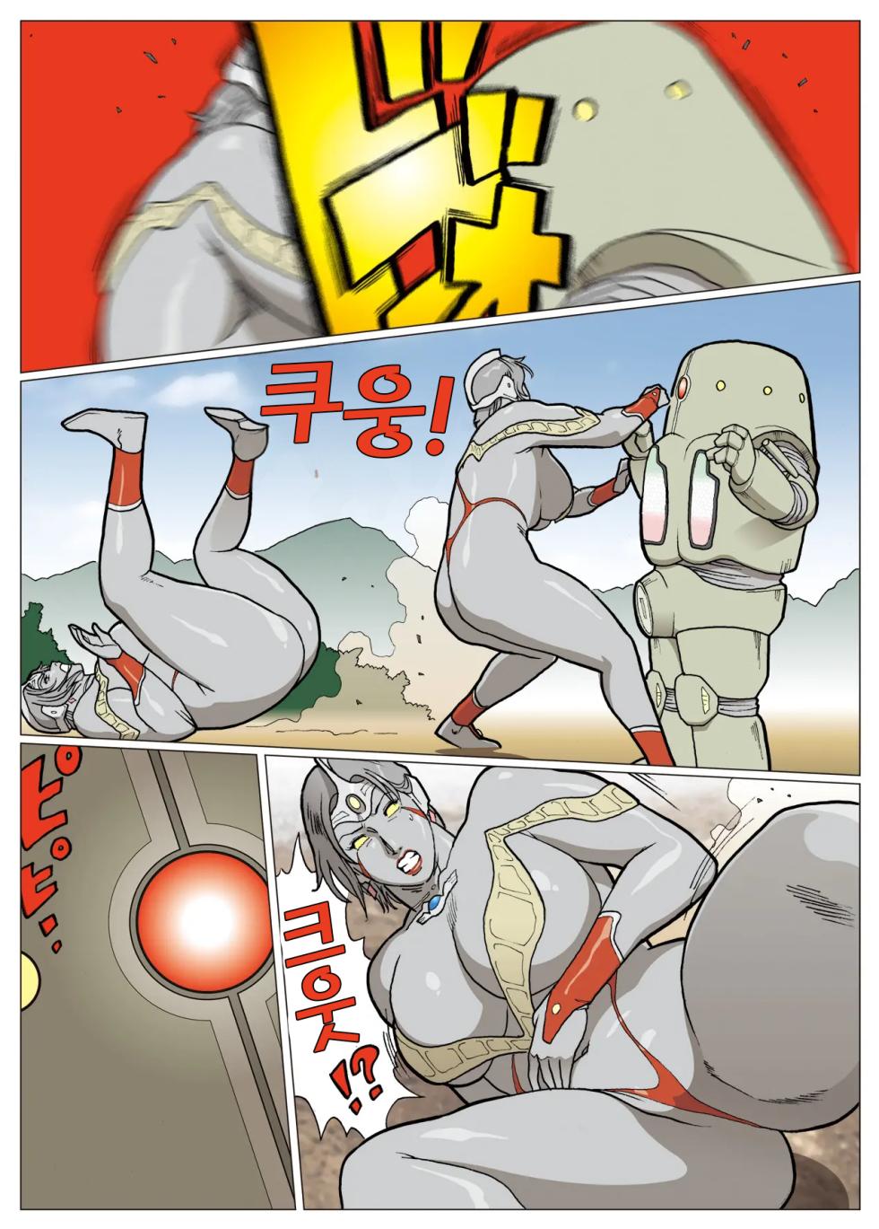 [Urban Doujin Magazine] 망상특촬 시리즈 : 울트라마담 4 Mousou Tokusatsu Series: Ultra Madam 4 - Page 28