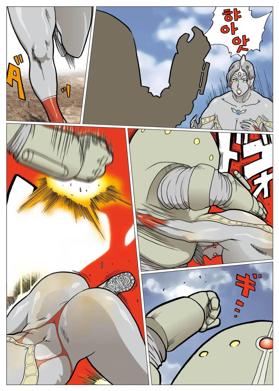 [Urban Doujin Magazine] 망상특촬 시리즈 : 울트라마담 4 Mousou Tokusatsu Series: Ultra Madam 4 - Page 29