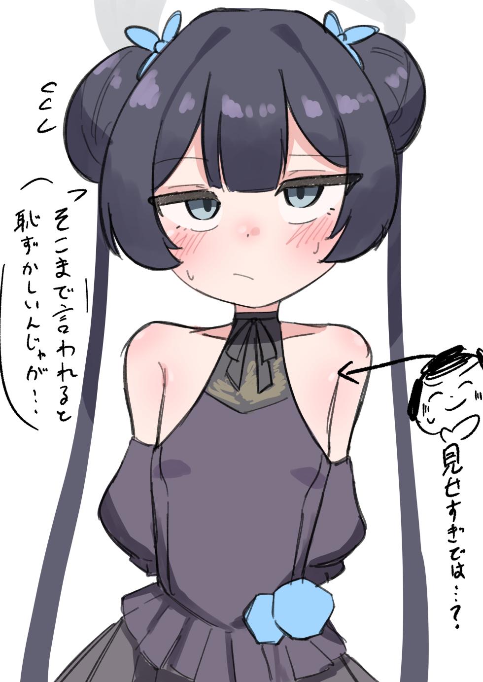 [Parapara] Ryuuge Kisaki (Blue Archive) - Page 6