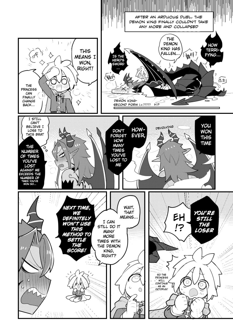[Wenyu (Finish Prison)| Hero X Demon King - ★★★★★ Awakening · The Hero's Sword | Yǒngzhě X mówáng ★★★★★juéxǐng‧yǒngzhě zhī jiàn [ENG] - Page 25