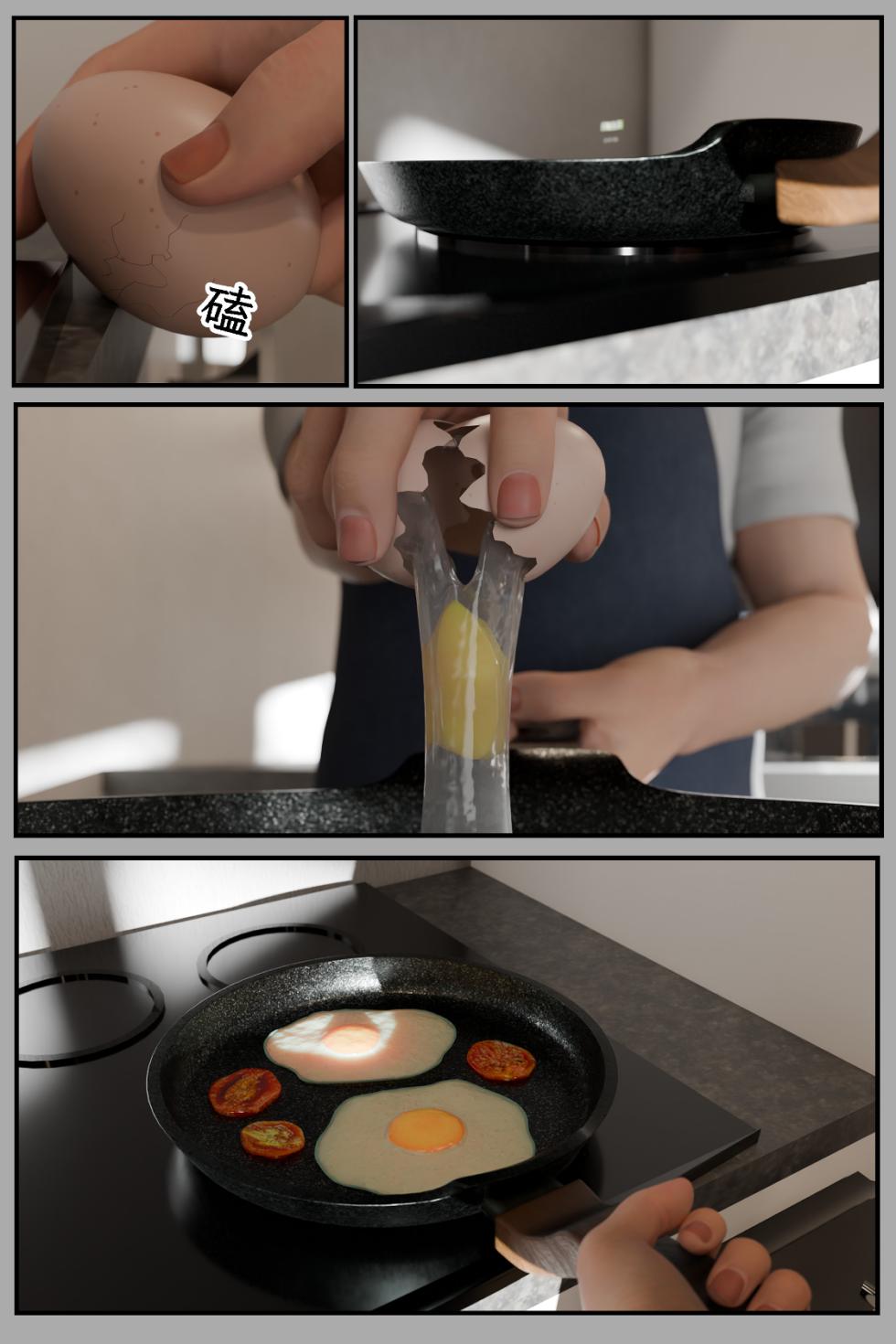 [befarmore] 缚之图鉴4 - Page 31