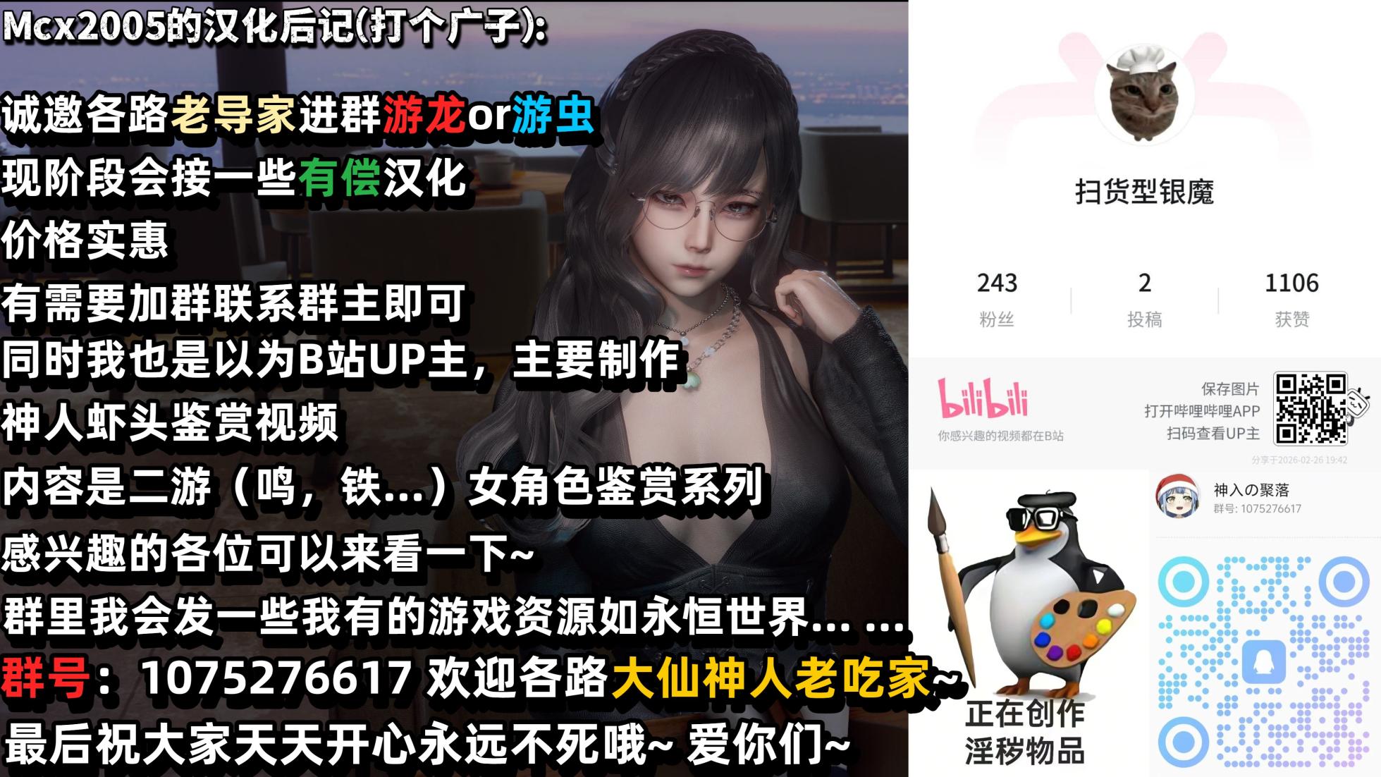 [とろとろレジスタンス (沈没タワー)] Lust Card (カードバトルでモンスター娘に犯される合同誌1 熱闘編) [Mcx2005个人翻译] - Page 11