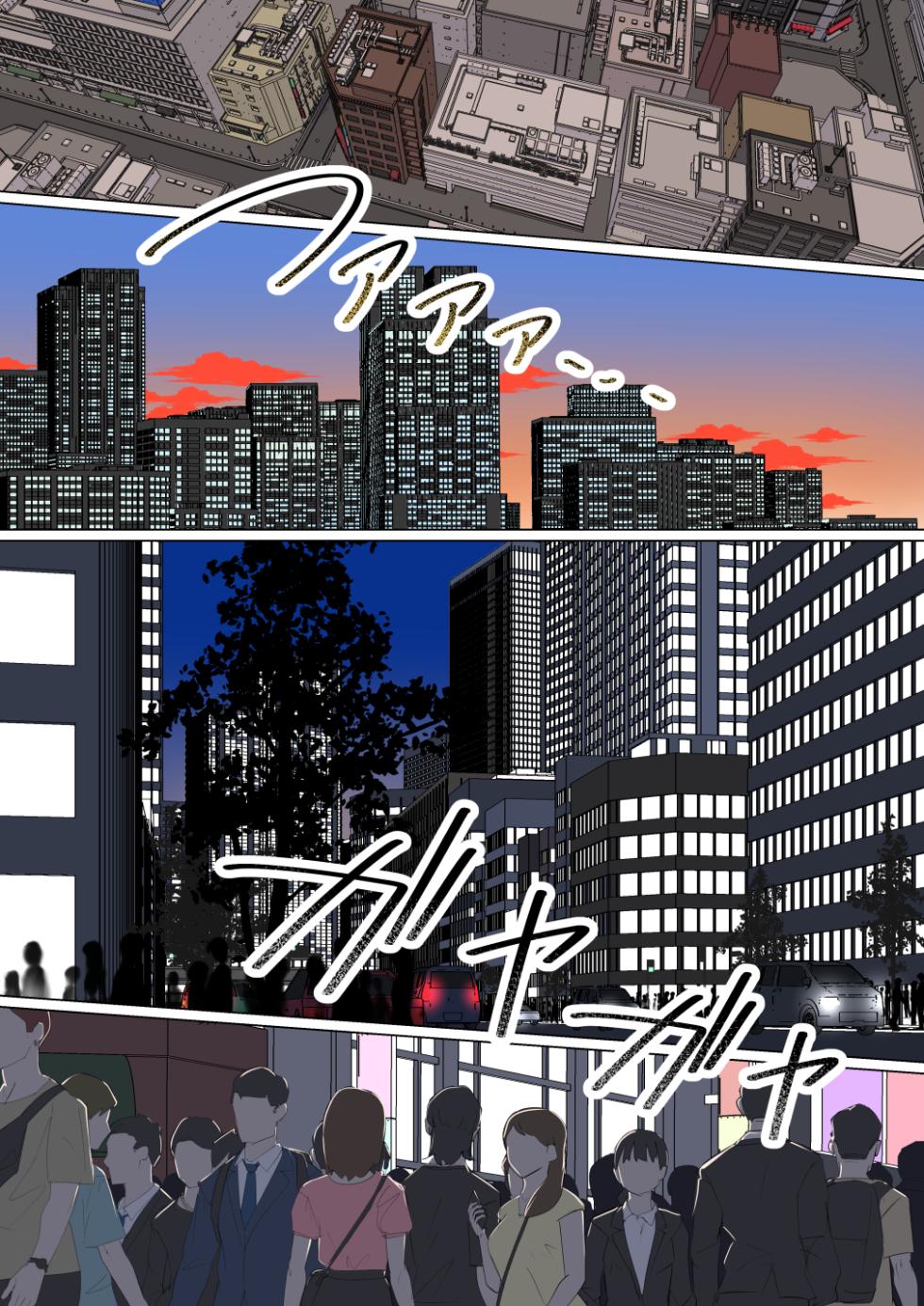 [Gakeuesha. (Gakeo)] Kousakinmu 3 [Chinese] - Page 8