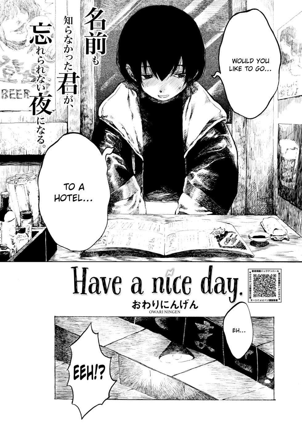 [Owari Ningen] Have a nice day. (COMIC HOTMILK 2025-07) [English] [ConTL] [Digital] - Page 2