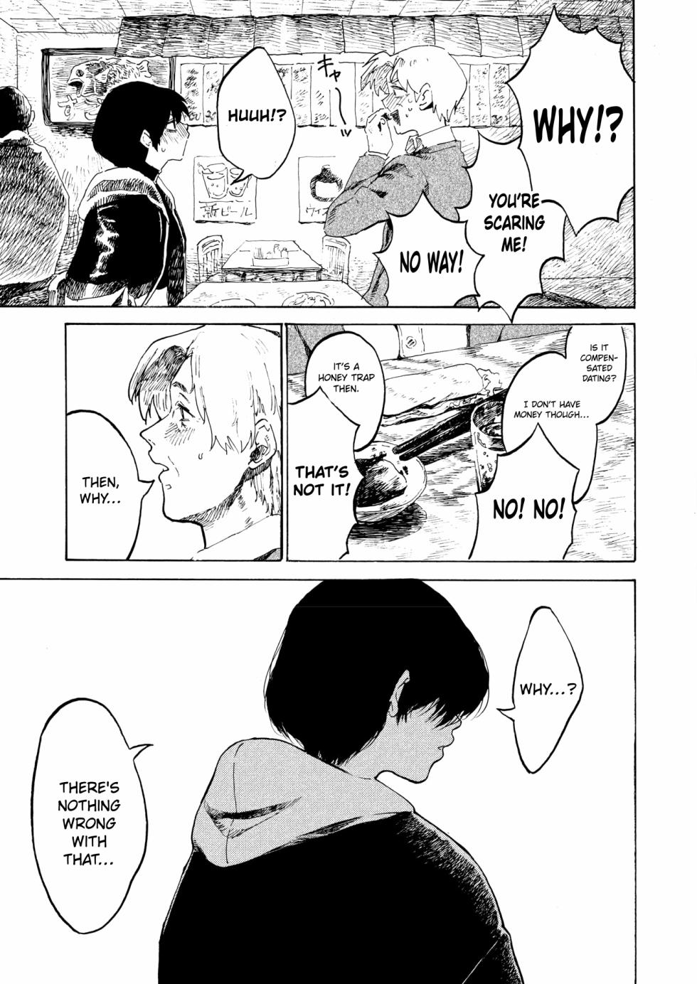 [Owari Ningen] Have a nice day. (COMIC HOTMILK 2025-07) [English] [ConTL] [Digital] - Page 3