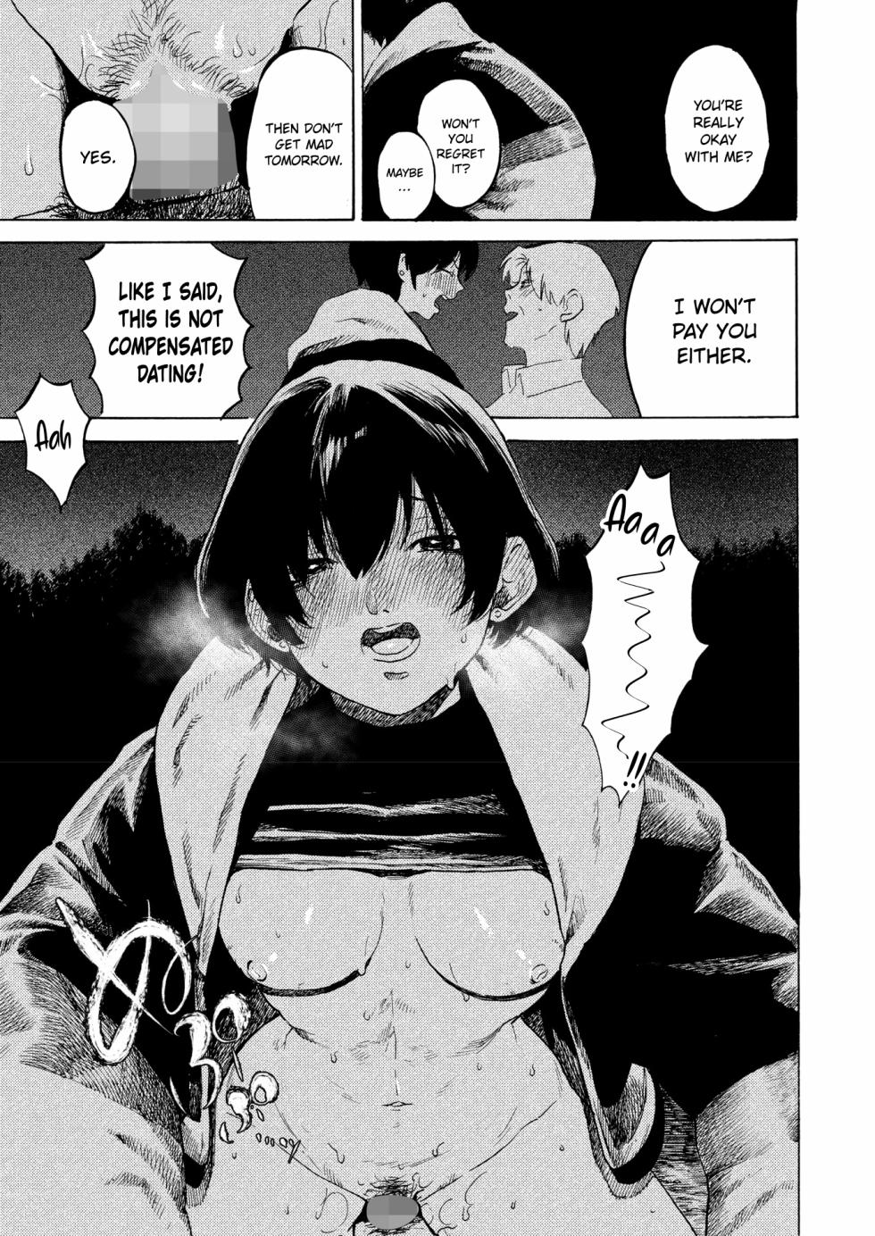 [Owari Ningen] Have a nice day. (COMIC HOTMILK 2025-07) [English] [ConTL] [Digital] - Page 21