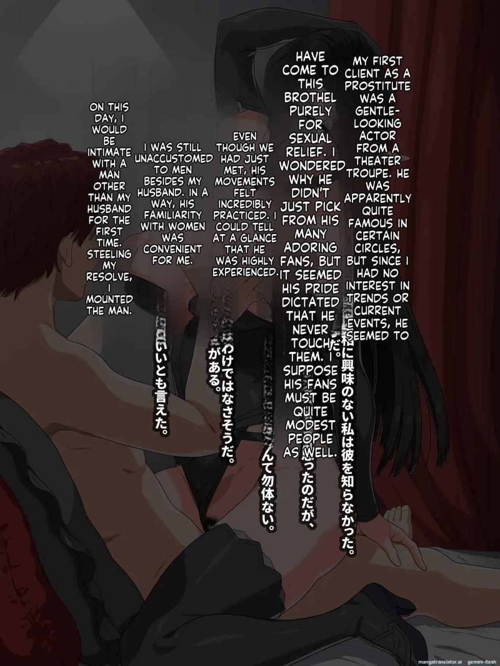 [Butakoma 300g] Takuran Vitamin 3 [English MTL] - Page 7