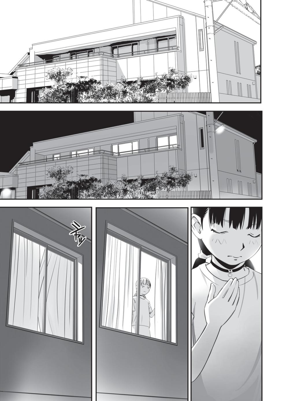 [Anthology] Shoujo Kumikyoku 36 [Digital] - Page 24