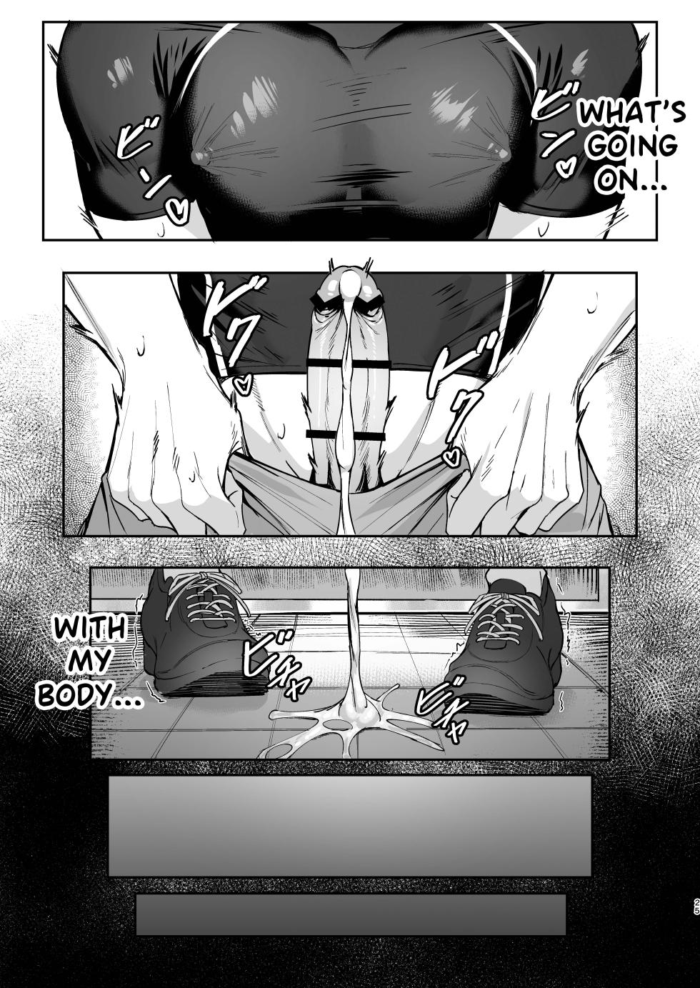 [C-O-Two- (Nayoshi)] Mind & Body Relaxation | Kokoro to Karada no Hogushiya-san [English] - Page 25