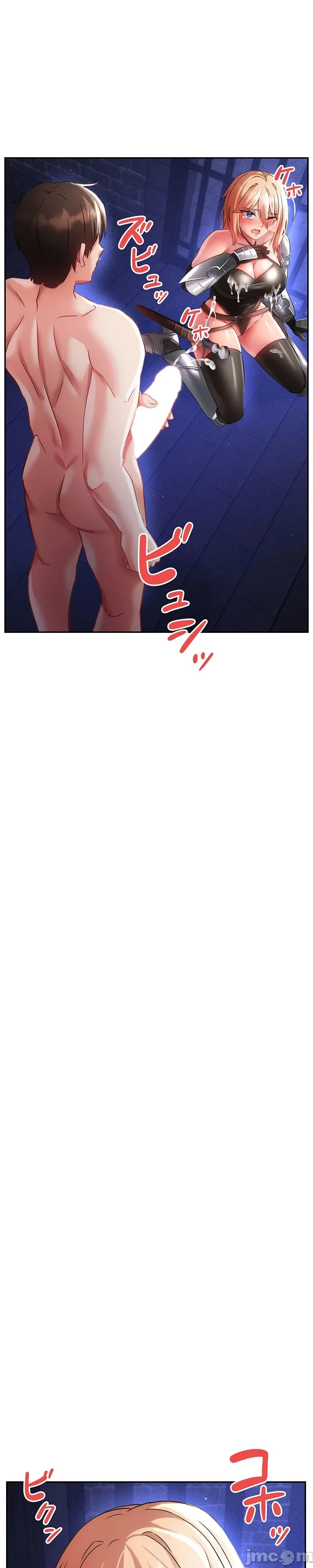 在貞操顛倒的世界裡攻略女性反轉人生17話 - Page 9