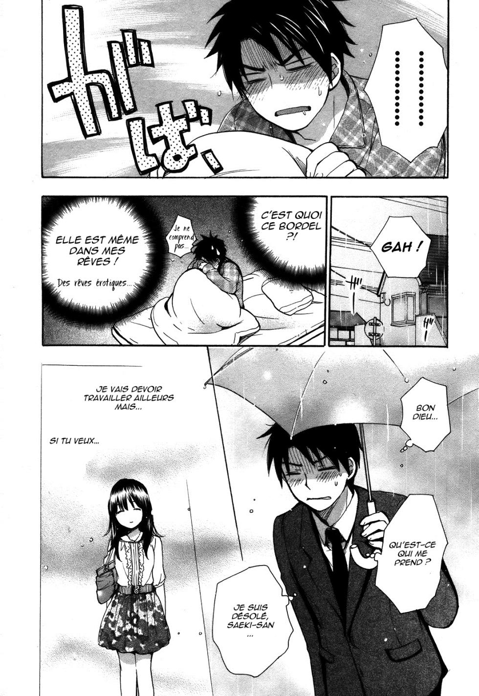 [Harumi Chihiro] Velvet Kiss 03 [French] - Page 6