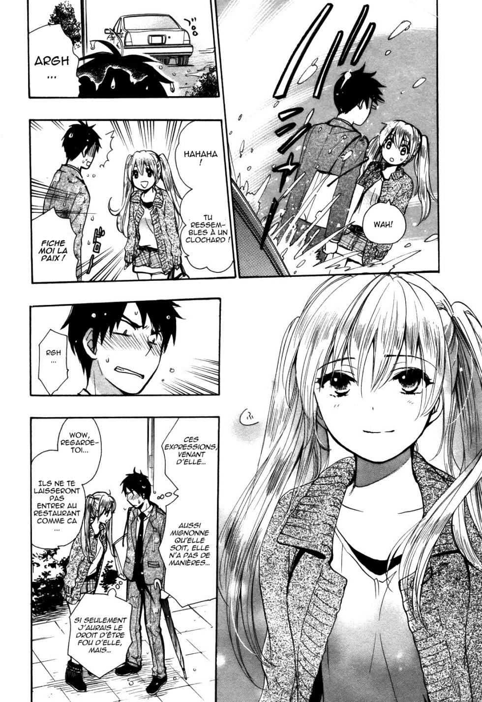 [Harumi Chihiro] Velvet Kiss 03 [French] - Page 9